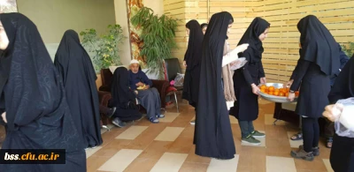 دیدار دانشجو معلمان پردیس بنت الهدی صدر سنندج  با مادران سرای سالمندان