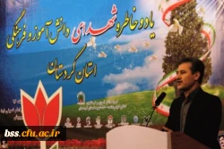 شرکت کارکنان و دانشجویان پردیس بنت الهدی صدر در 

اجلاس شهدای دانش آموز و فرهنگی استان کردستان 3