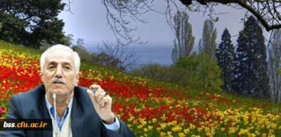 پیام نوروزی دکتر معروفی سرپرست دانشگاه فرهنگیان استان کردستان