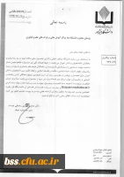 دانشگاه نیشابور برگزار می کند:

اولین جشنواره ملی سالیانه خیام 2