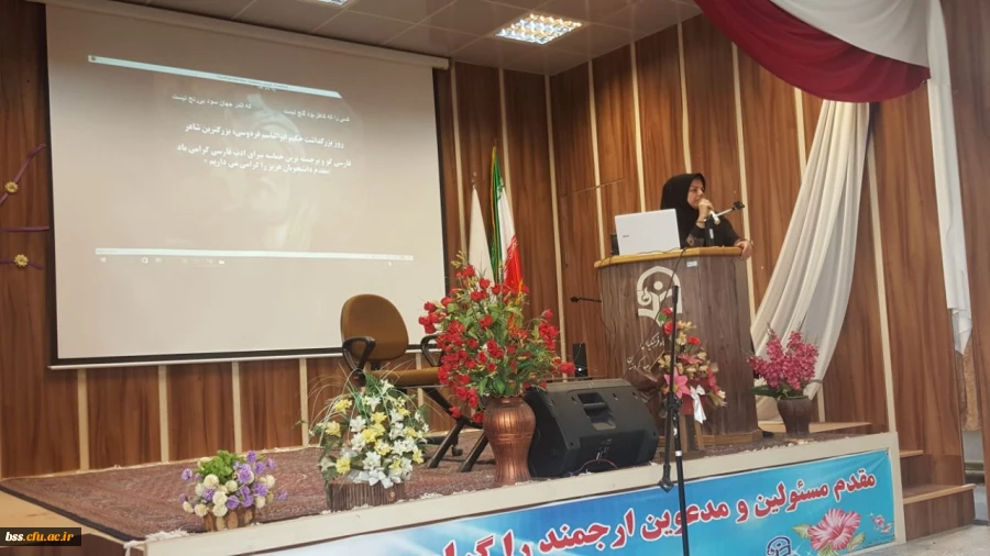 در پردیس بنت الهدی صدر سنندج برگزار گردید:

کارگاه شاهنامه خوانی 2