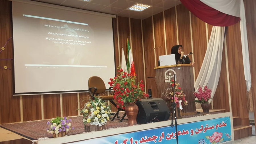 در پردیس بنت الهدی صدر سنندج برگزار گردید:

کارگاه شاهنامه خوانی 2