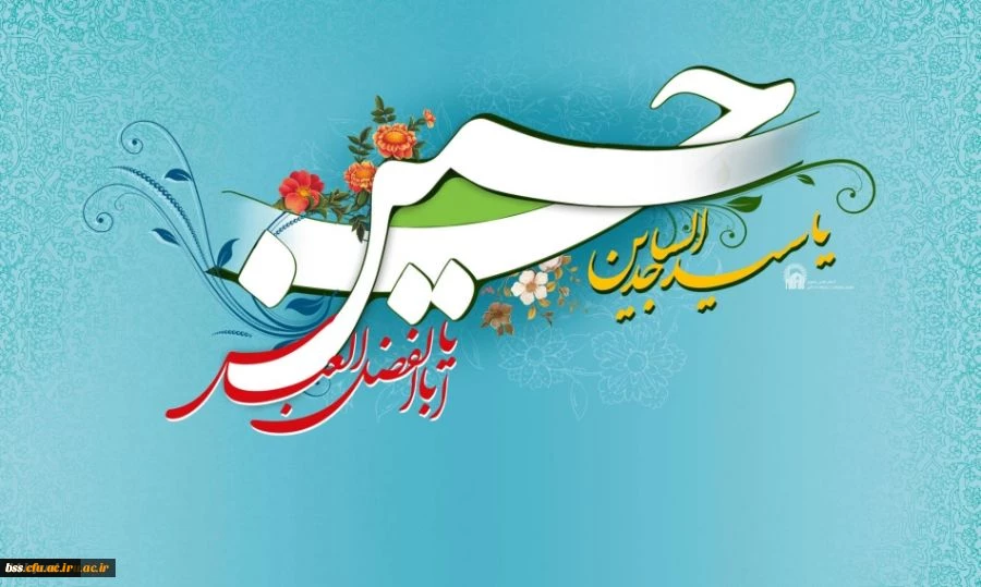 تبریک اعیاد شعبانیه 2