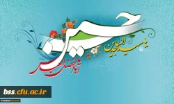 تبریک اعیاد شعبانیه 2