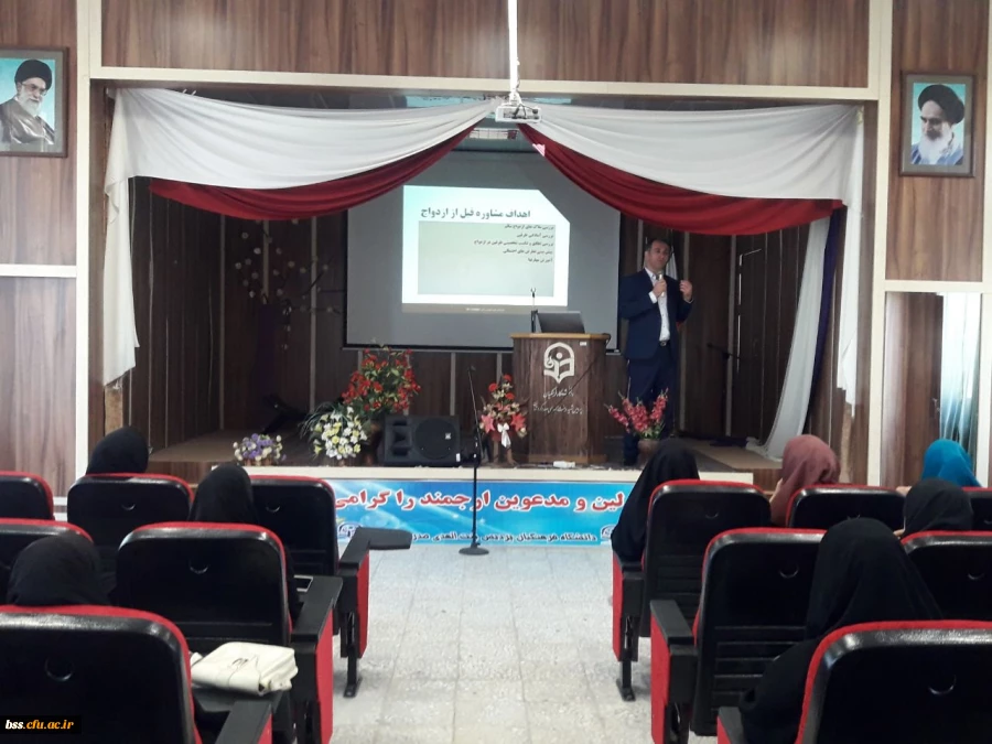 پردیس بنت الهدی صدر سنندج برگزار نمود:

کارگاه ازدواج موفق