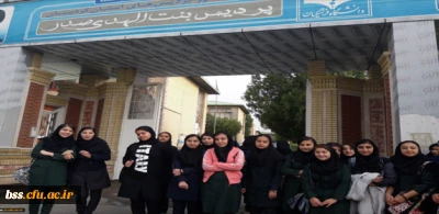 بازدید مدارس از پردیس بنت الهدی صدر سنندج:

روزهای شلوغ پردیس بنت الهدی صدر در هفته مشاغل