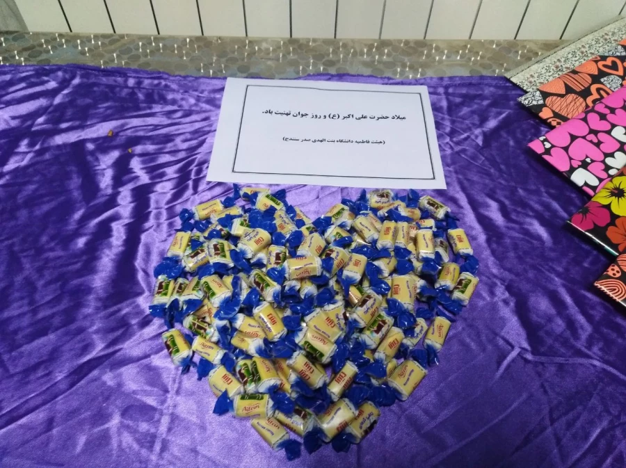 در پردیس بنت الهدی صدر سنندج برگزار شد:

جشن بزرگ نیمه شعبان 8