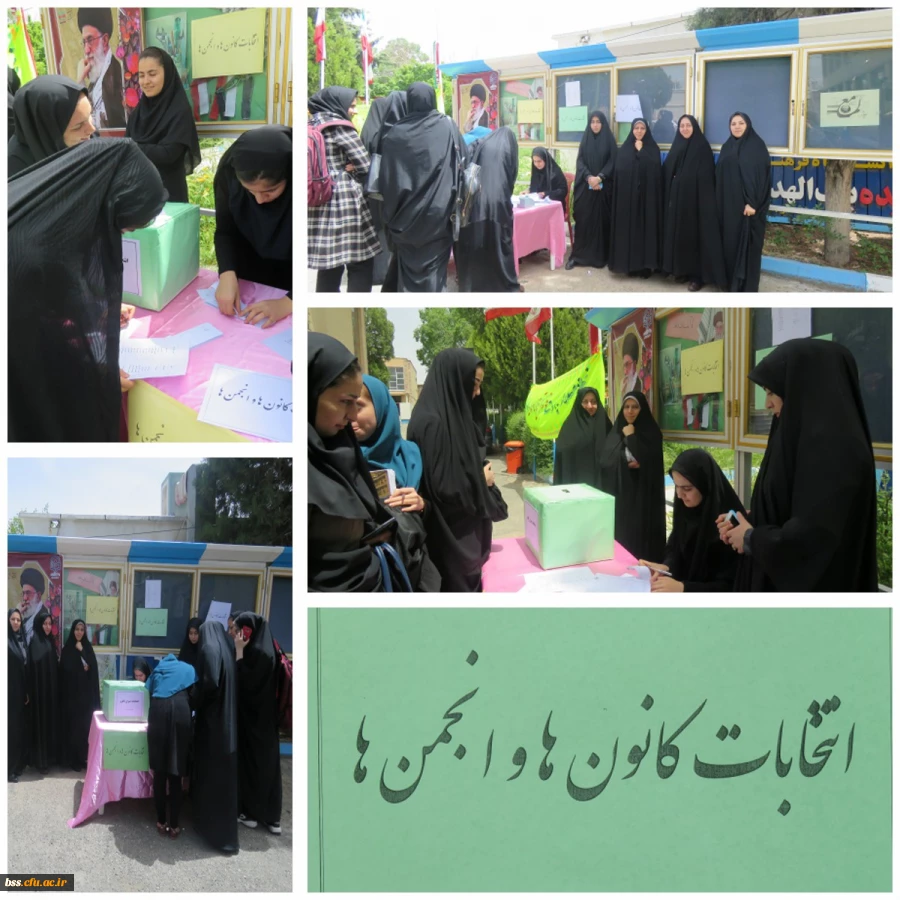 انتخابات دبیران کانو نها و انجمنها به روایت تصویر