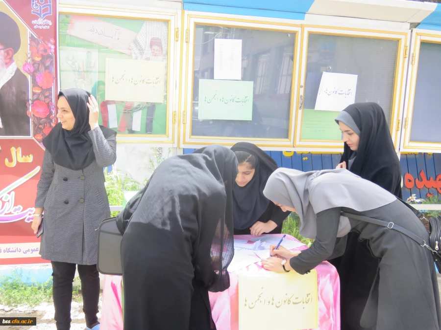 انتخابات دبیران کانو نها و انجمنها به روایت تصویر 4