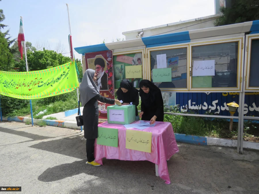 برگزاری انتخابات دبیران کانونها و انجمنها به روایت تصویر 3