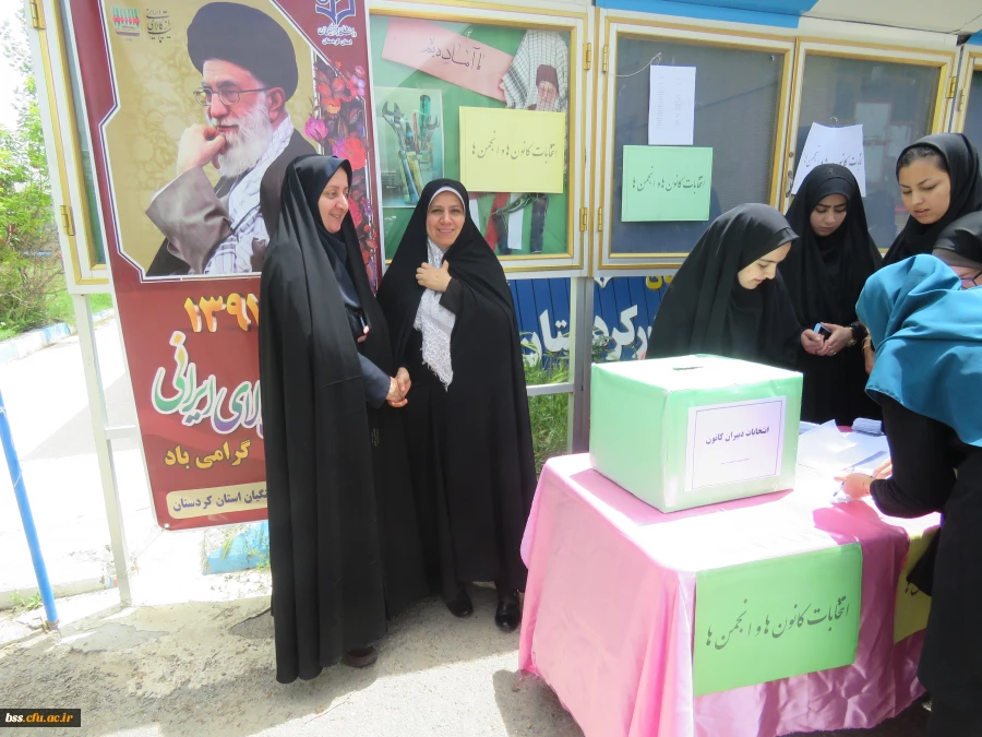 برگزاری انتخابات دبیران کانونها و انجمنها به روایت تصویر 8