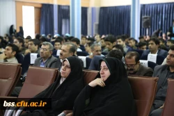 نخستین همایش کشوری مطالعات اجتماعی