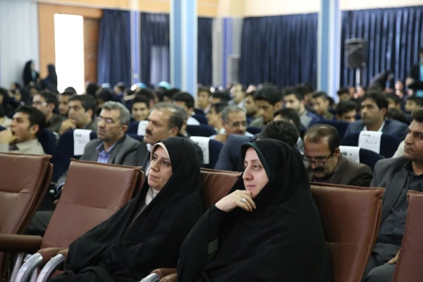 نخستین همایش کشوری مطالعات اجتماعی