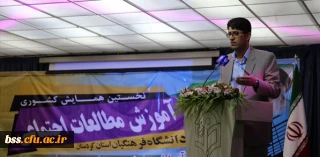 دبیر علمی نخستین همایش کشوری آموزش مطالعات اجتماعی اعلام کرد:

نهاد آموزش و پرورش مؤثرترین نهاد اجتماعی در جامعه پذیر کردن افراد جامعه است.