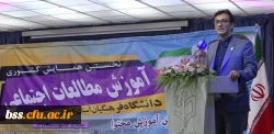 دبیر اجرایی نخستین همایش کشوری آموزش مطالعات اجتماعی:

دبیرخانه دائمی همایش کشوری آموزش مطالعات اجتماعی در دانشگاه فرهنگیان کردستان دائر خواهد شد 2