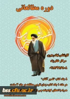 تفسیرافتاب