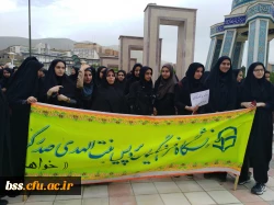 شرکت مسئولان ودانشجویان پردیس بنت الهدی صدر در تظاهرات علیه ترامپ در دانشگاه کردستان 2