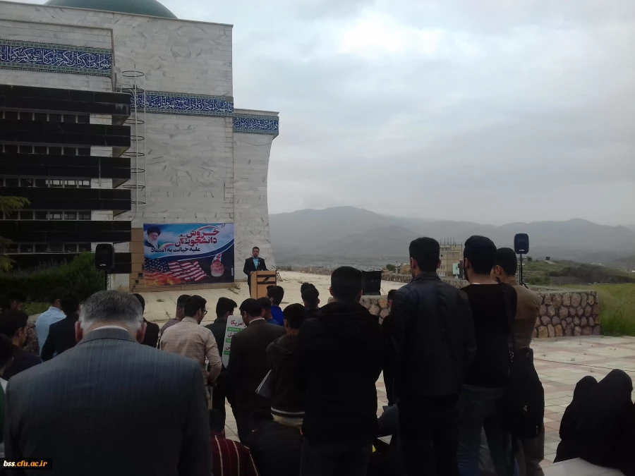 شرکت مسئولان ودانشجویان پردیس بنت الهدی صدر در تظاهرات علیه ترامپ در دانشگاه کردستان 8