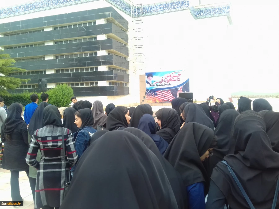 شرکت مسئولان ودانشجویان پردیس بنت الهدی صدر در تظاهرات علیه ترامپ در دانشگاه کردستان 7