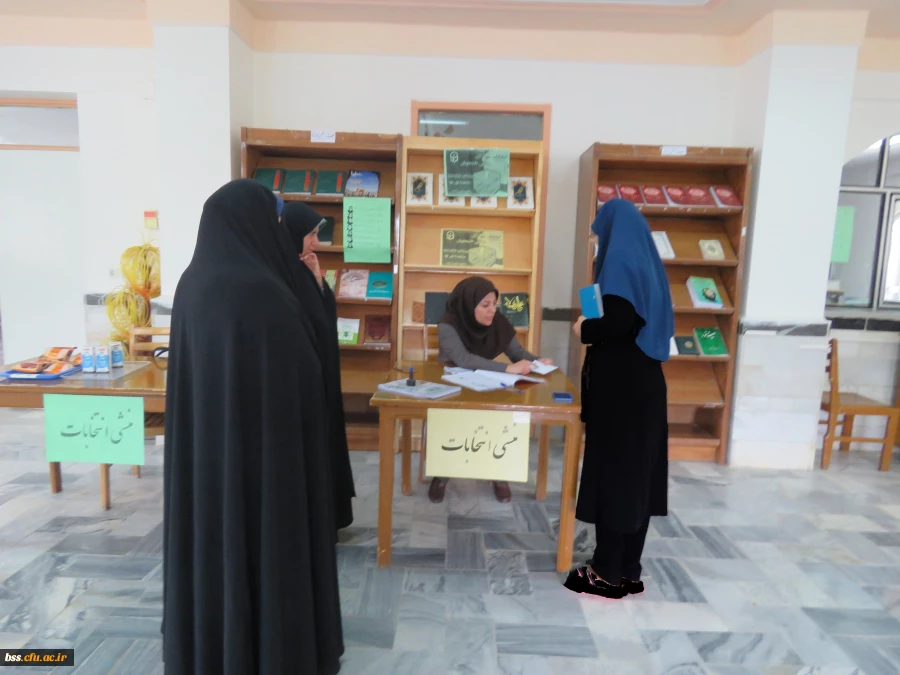 برگزاری انتخابات شورای صنفی  2