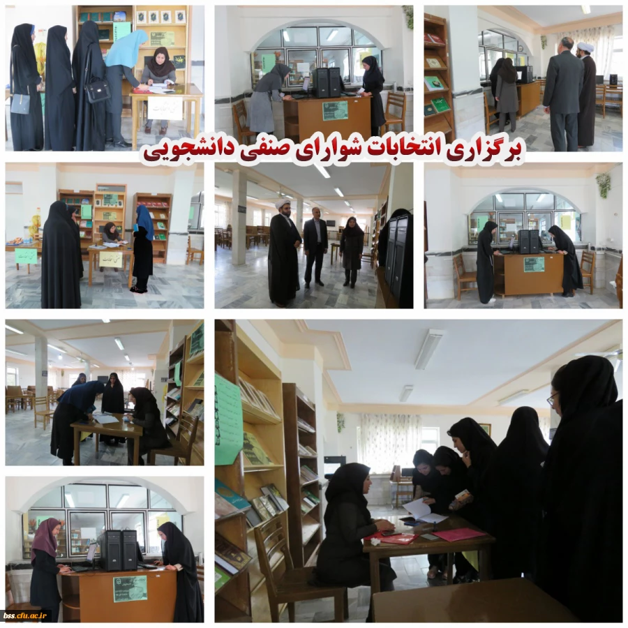 برگزاری انتخابات شورای صنفی  14