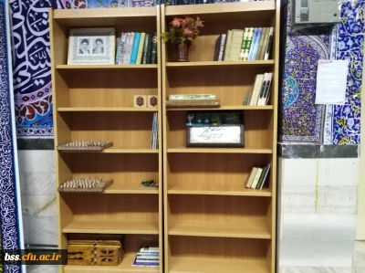 غبار روبی وعطر افشانی نماز خانه پردیس بنت الهدی صدر سنندج در آستانه ماه مبارک رمضان