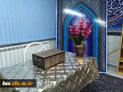 تکریم وغبار روبی نماز خانه پردیس بنت الهدی صدر در آستانه ماه مبارک رمضان 3