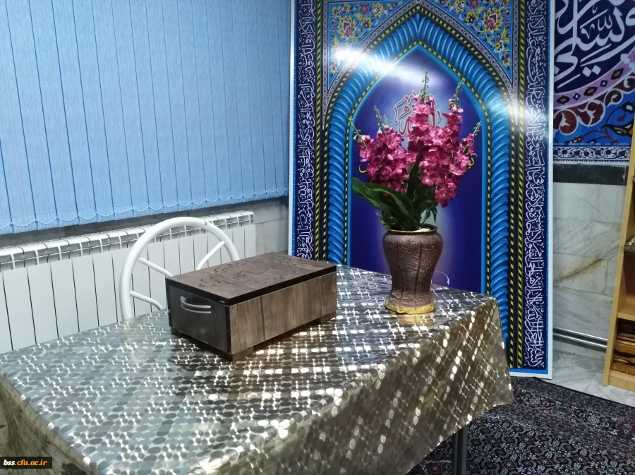 تکریم وغبار روبی نماز خانه پردیس بنت الهدی صدر در آستانه ماه مبارک رمضان 3