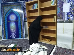 تکریم وغبار روبی نماز خانه پردیس بنت الهدی صدر در آستانه ماه مبارک رمضان 5