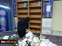 تکریم وغبار روبی نماز خانه پردیس بنت الهدی صدر در آستانه ماه مبارک رمضان 4