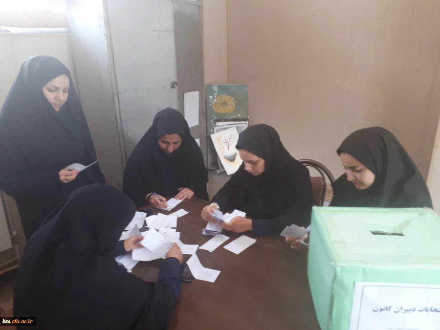 برگزاری انتخابات دبیران کانونها و انجمنها به روایت تصویر 10