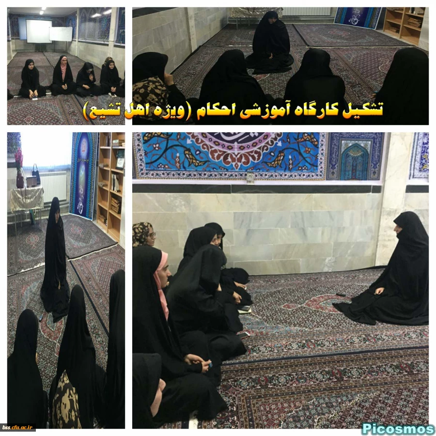 کارگاه احکام