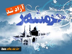 مهمانی لااله ها