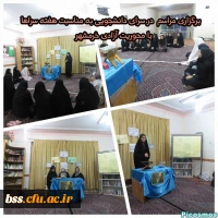 مراسم سوم خرداد