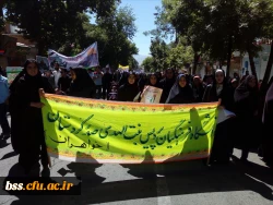 همگام با امت همیشه در صحنه ایران اسلامی
حضور همکاران و جمعی از دانشجو معلمان پردبس بنت الهدی صدر کردستان در راهپیمایی عظیم روز جهانی قدس 4