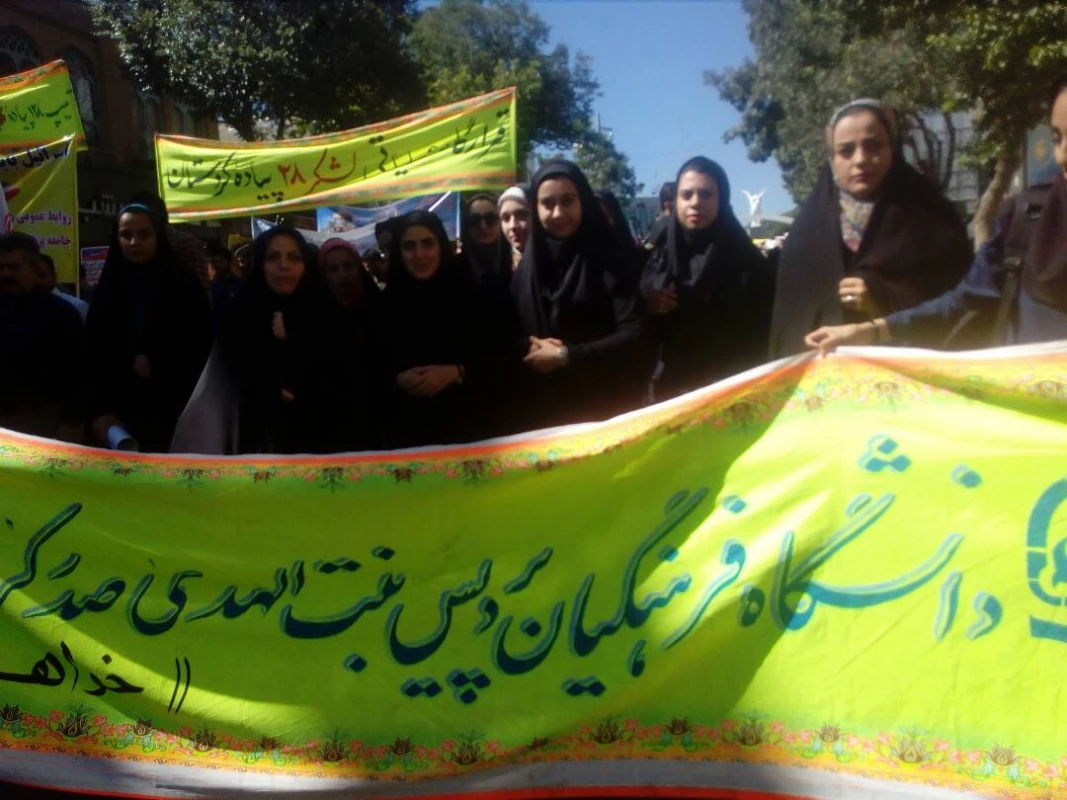 همگام با امت همیشه در صحنه ایران اسلامی
حضور همکاران و جمعی از دانشجو معلمان پردبس بنت الهدی صدر کردستان در راهپیمایی عظیم روز جهانی قدس 5