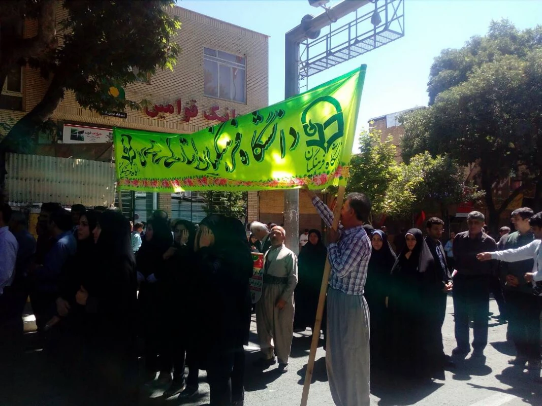 همگام با امت همیشه در صحنه ایران اسلامی
حضور همکاران و جمعی از دانشجو معلمان پردبس بنت الهدی صدر کردستان در راهپیمایی عظیم روز جهانی قدس 6