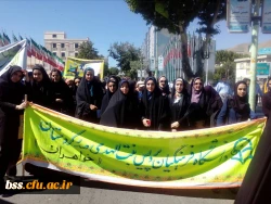 همگام با امت همیشه در صحنه ایران اسلامی
حضور همکاران و جمعی از دانشجو معلمان پردبس بنت الهدی صدر کردستان در راهپیمایی عظیم روز جهانی قدس 7