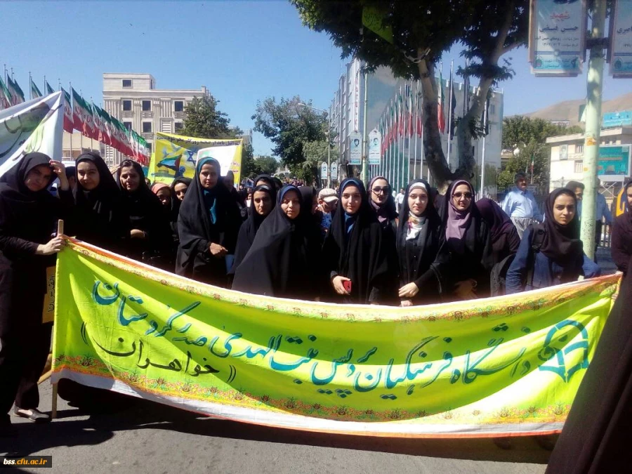 همگام با امت همیشه در صحنه ایران اسلامی
حضور همکاران و جمعی از دانشجو معلمان پردبس بنت الهدی صدر کردستان در راهپیمایی عظیم روز جهانی قدس 7