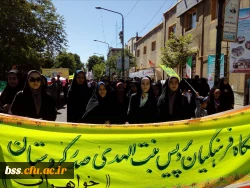 همگام با امت همیشه در صحنه ایران اسلامی
حضور همکاران و جمعی از دانشجو معلمان پردبس بنت الهدی صدر کردستان در راهپیمایی عظیم روز جهانی قدس 12