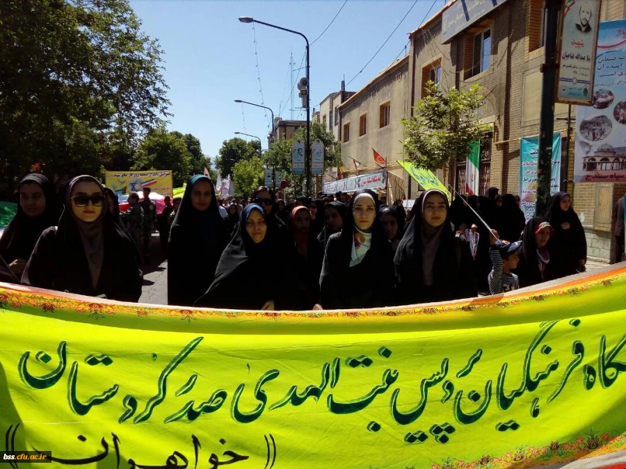 همگام با امت همیشه در صحنه ایران اسلامی
حضور همکاران و جمعی از دانشجو معلمان پردبس بنت الهدی صدر کردستان در راهپیمایی عظیم روز جهانی قدس 12