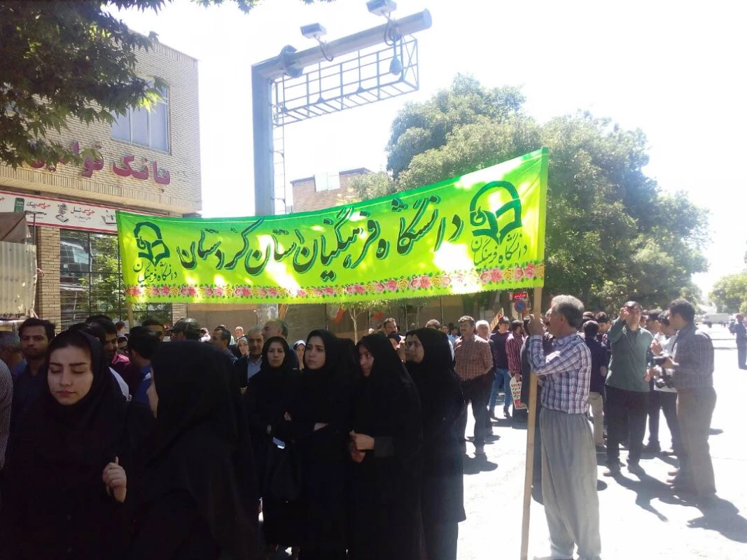 همگام با امت همیشه در صحنه ایران اسلامی
حضور همکاران و جمعی از دانشجو معلمان پردبس بنت الهدی صدر کردستان در راهپیمایی عظیم روز جهانی قدس 15