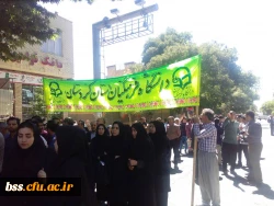 همگام با امت همیشه در صحنه ایران اسلامی
حضور همکاران و جمعی از دانشجو معلمان پردبس بنت الهدی صدر کردستان در راهپیمایی عظیم روز جهانی قدس 15