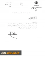 پاسخ به معوقات