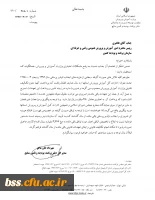 پاسخ به معوقات