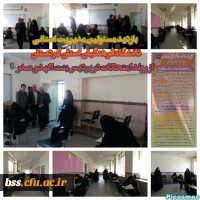 باتزدید مسئولین مدیریت استانی دانشگاه فرهنگیان کردستان؛
از روند برگزاری امتحانات پایان ترم پردیس  بنت الهدی صدر