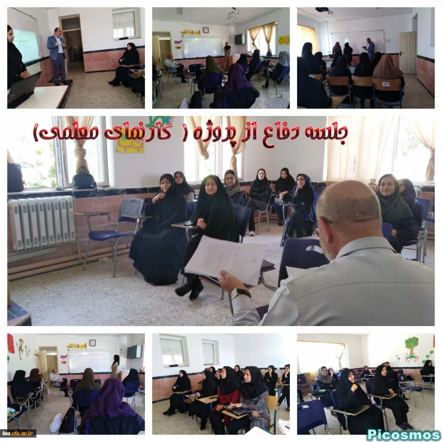 دفقاع از پروژه