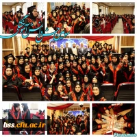 سومین جشن دانش آموختگی  برای وردی های 93