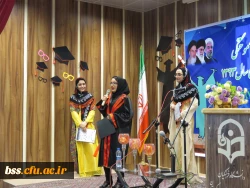 در پردیس بنت الهدی صدر برگزار شد:
سومین جشن دانش آموختگی  برای وردی های 93 8