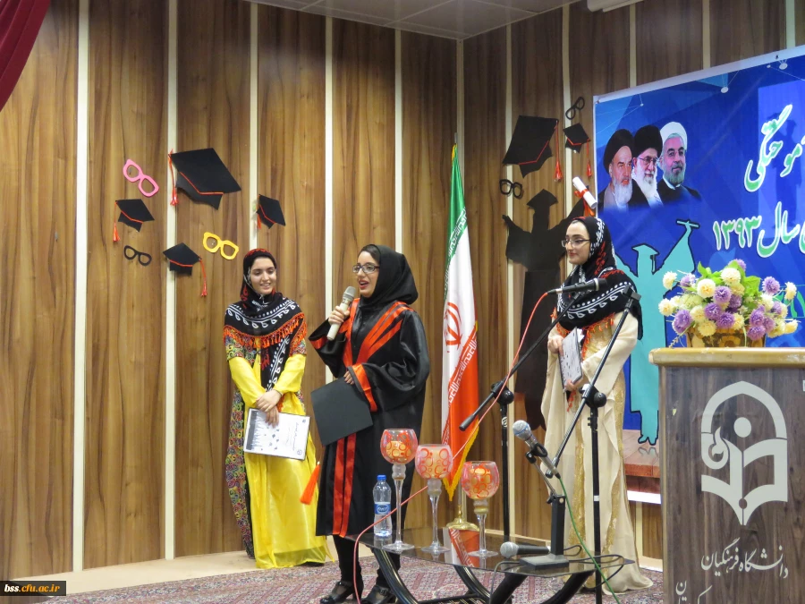 در پردیس بنت الهدی صدر برگزار شد:
سومین جشن دانش آموختگی  برای وردی های 93 8